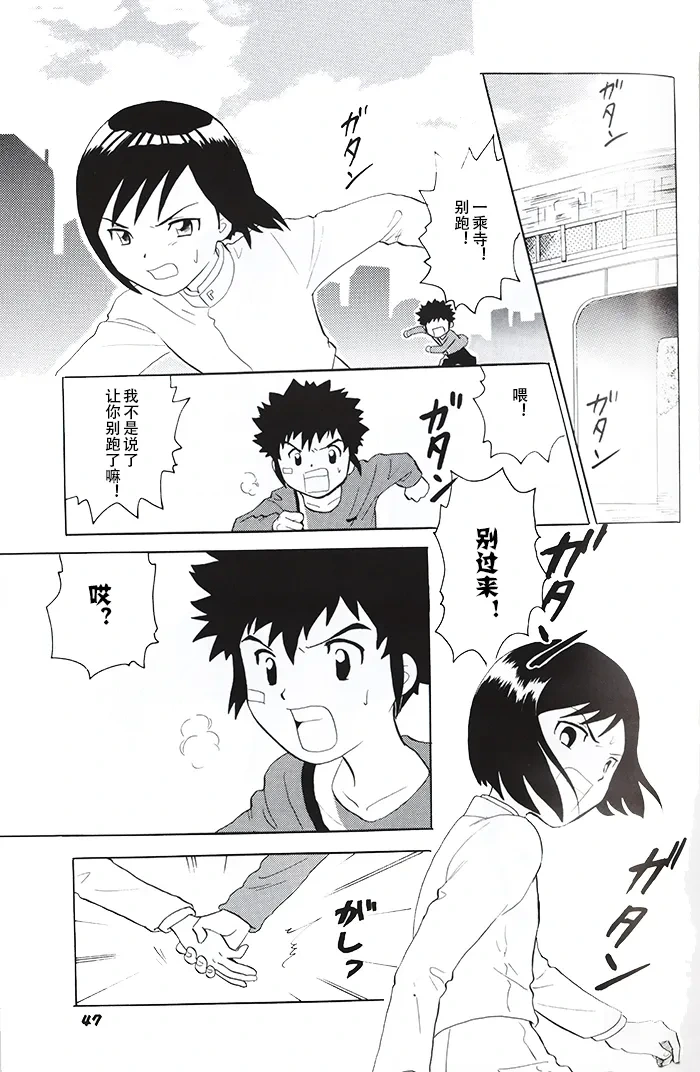 หน้า 44