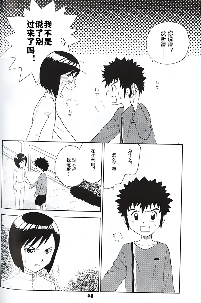 หน้า 45