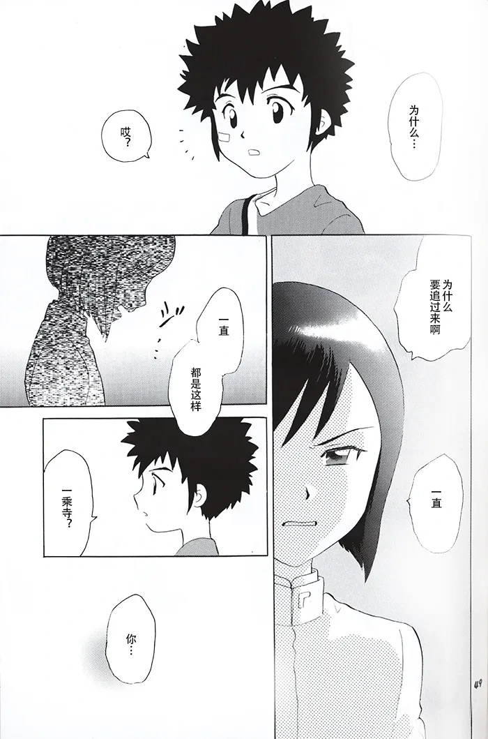 หน้า 46