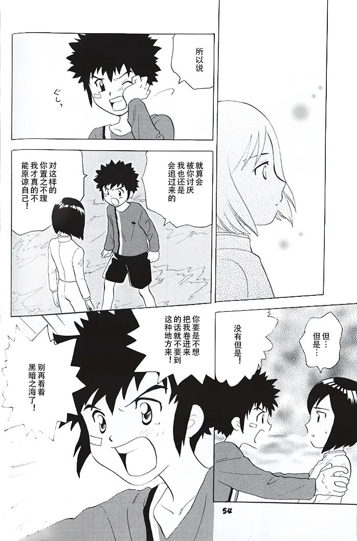 หน้า 51