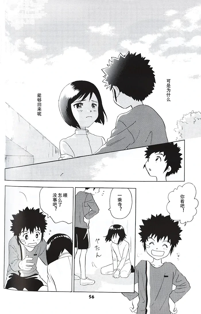 หน้า 53