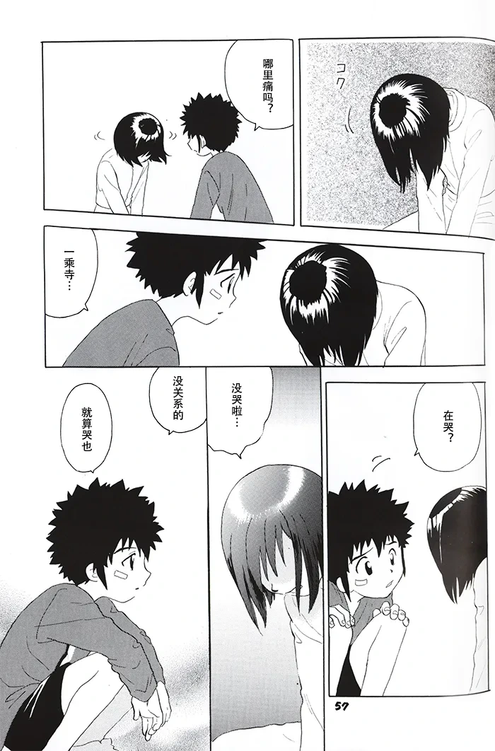 หน้า 54