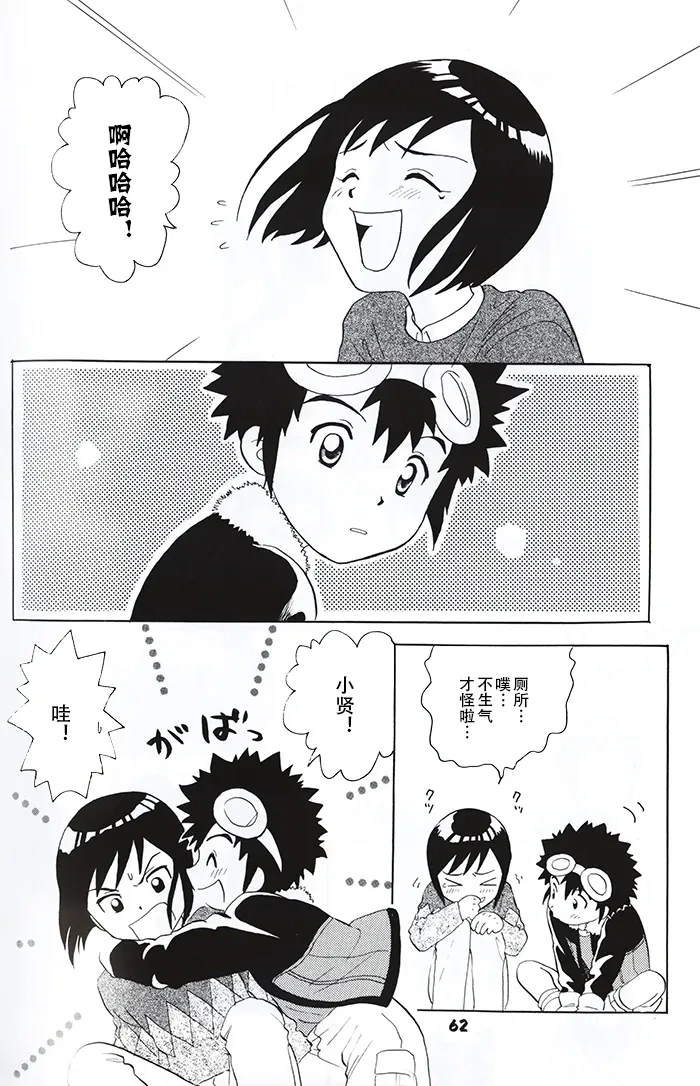 หน้า 59