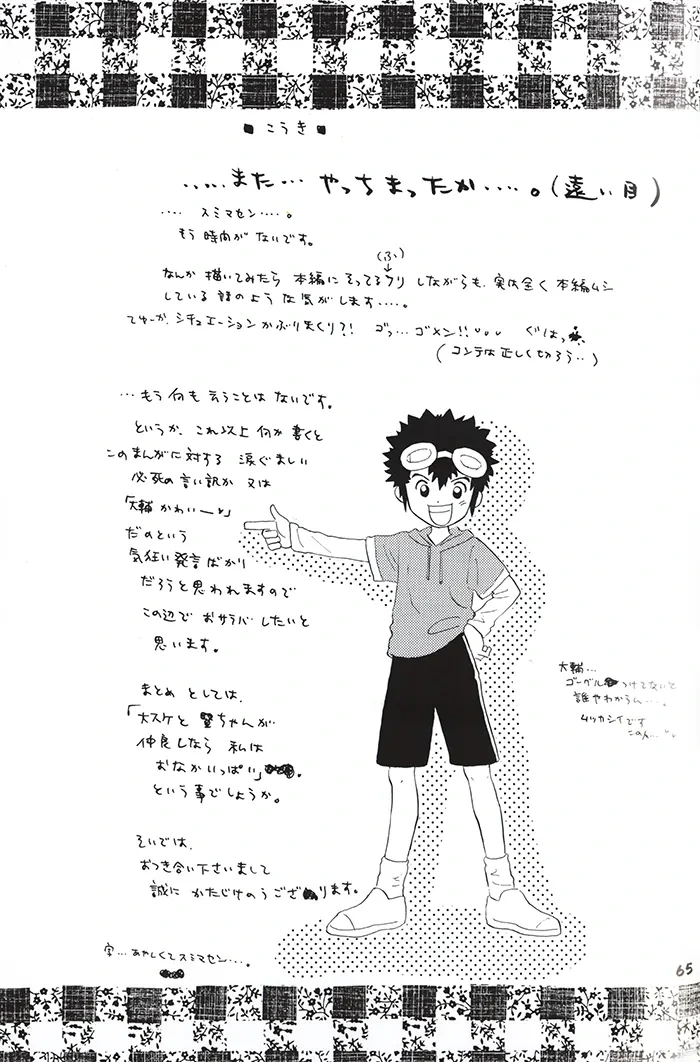 หน้า 62