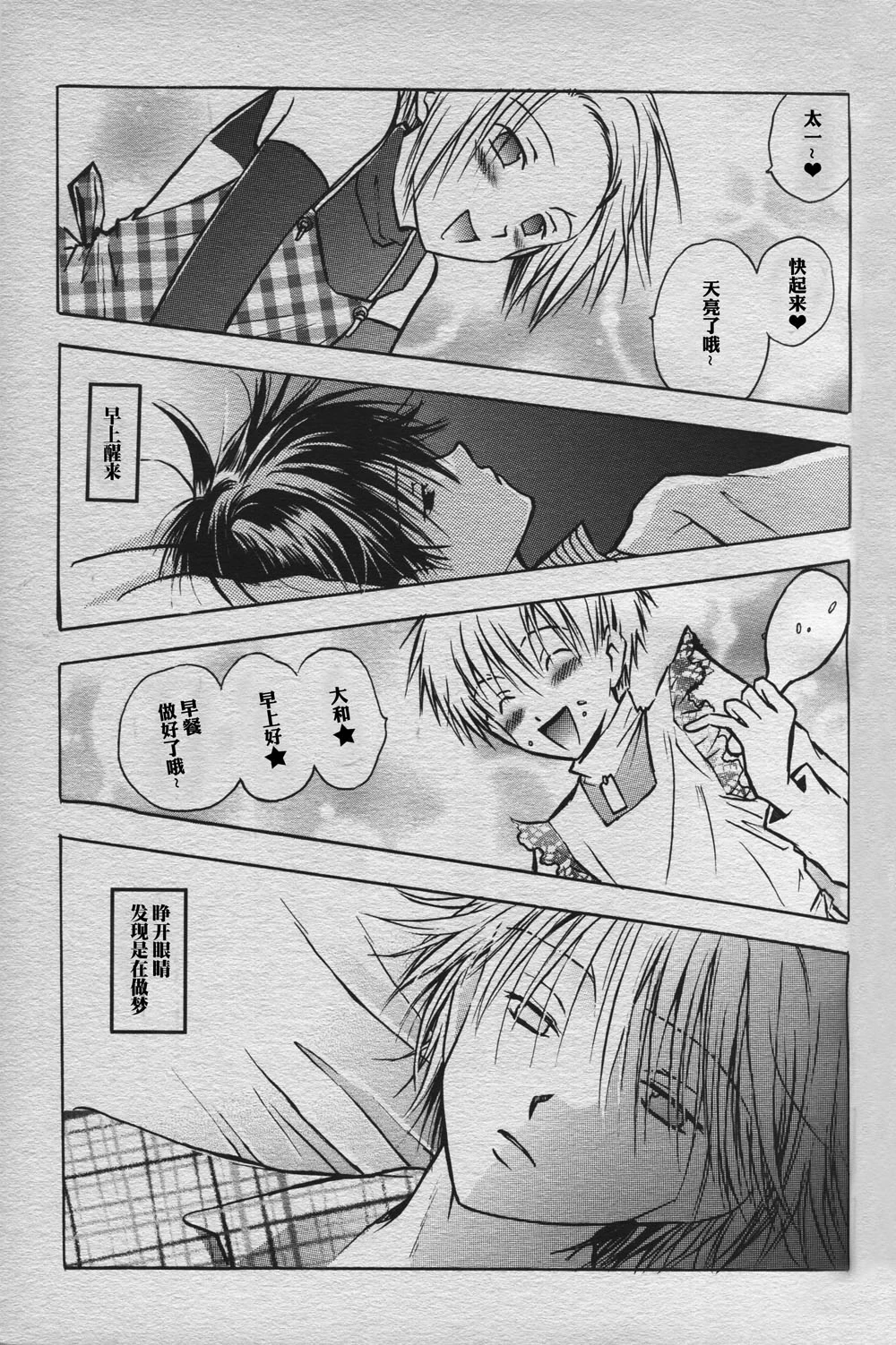 หน้า 4