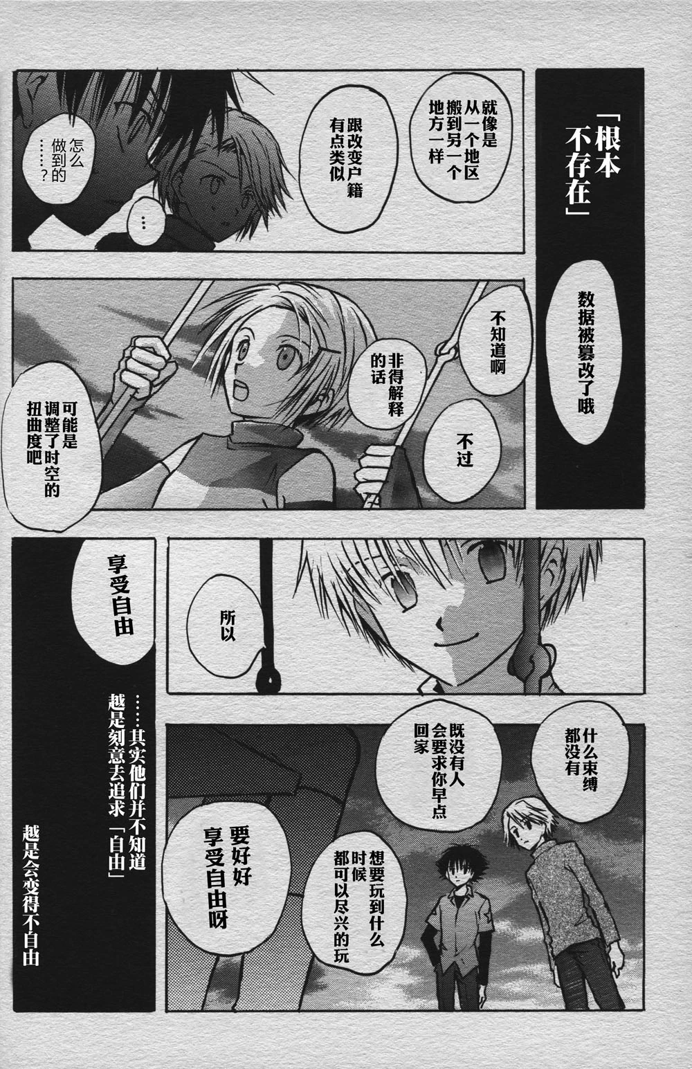 หน้า 9