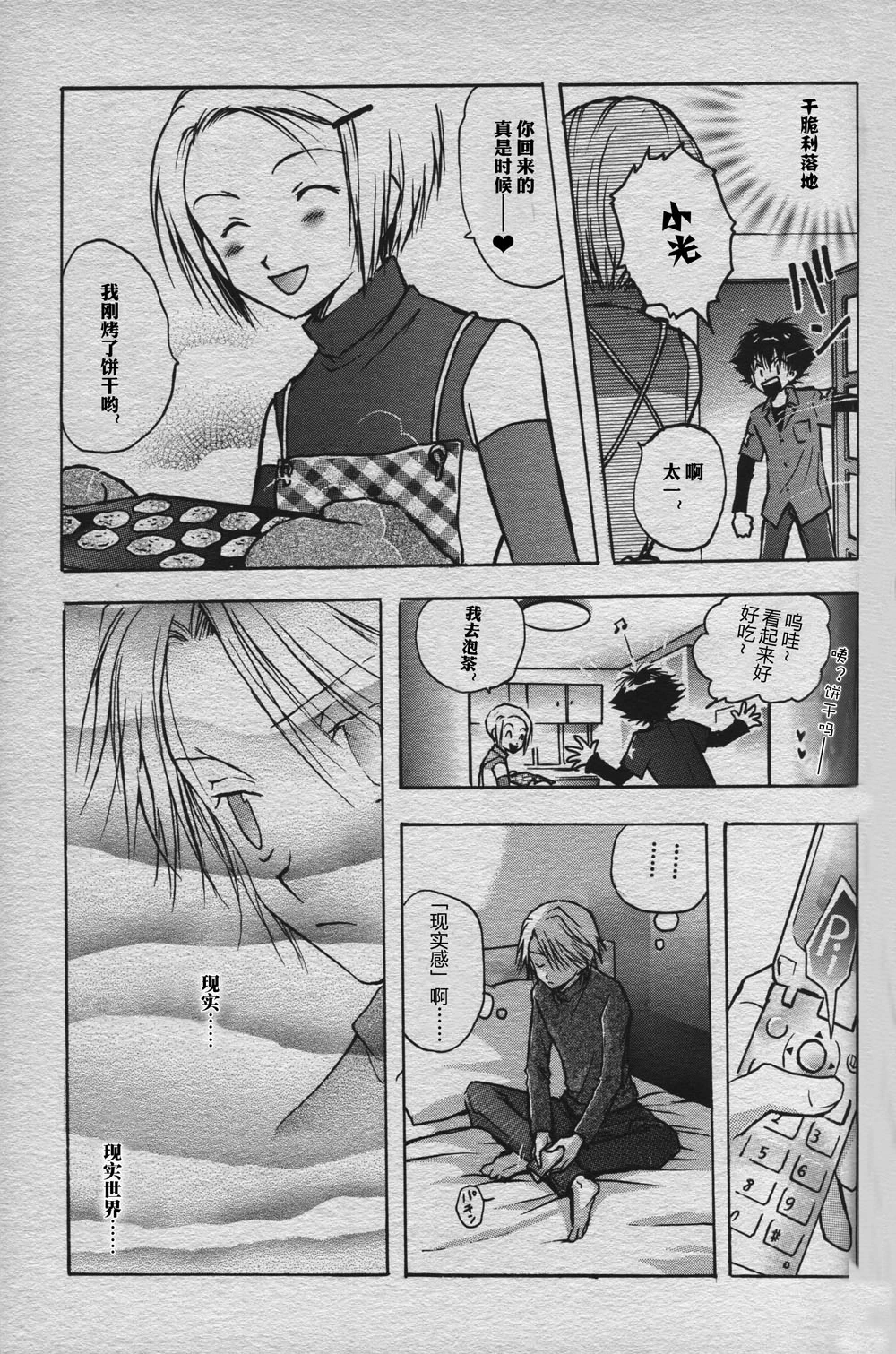 หน้า 14