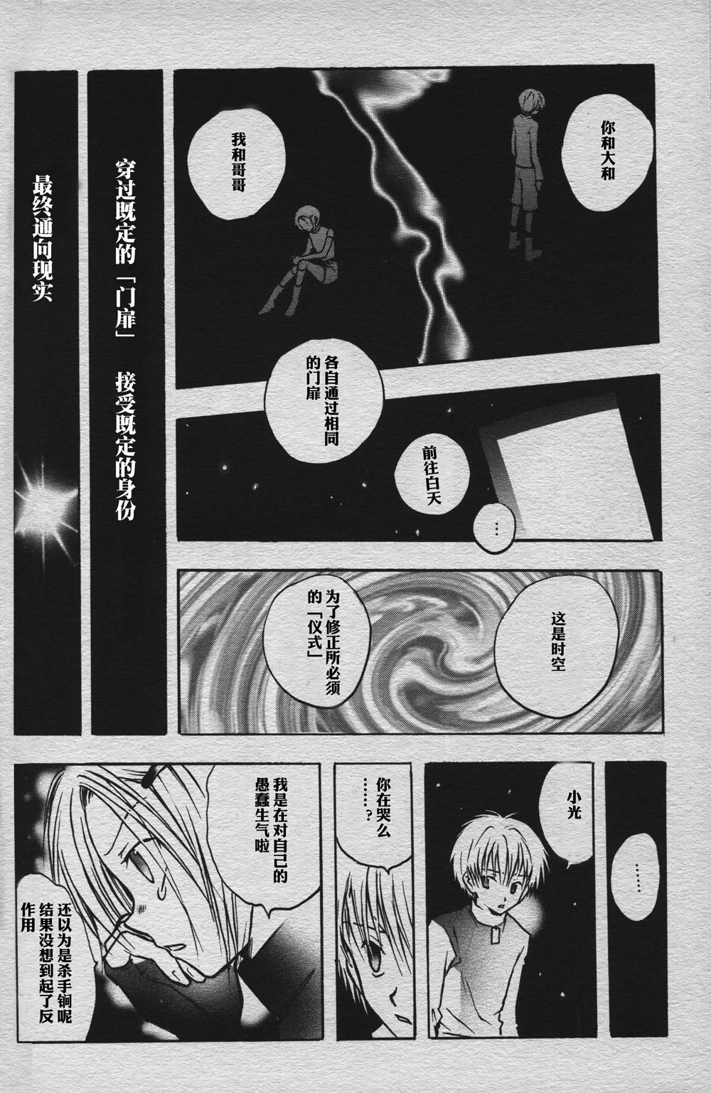 หน้า 39