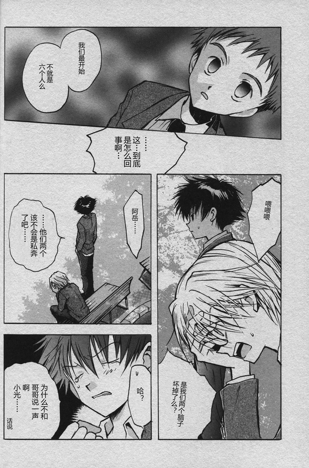 หน้า 14
