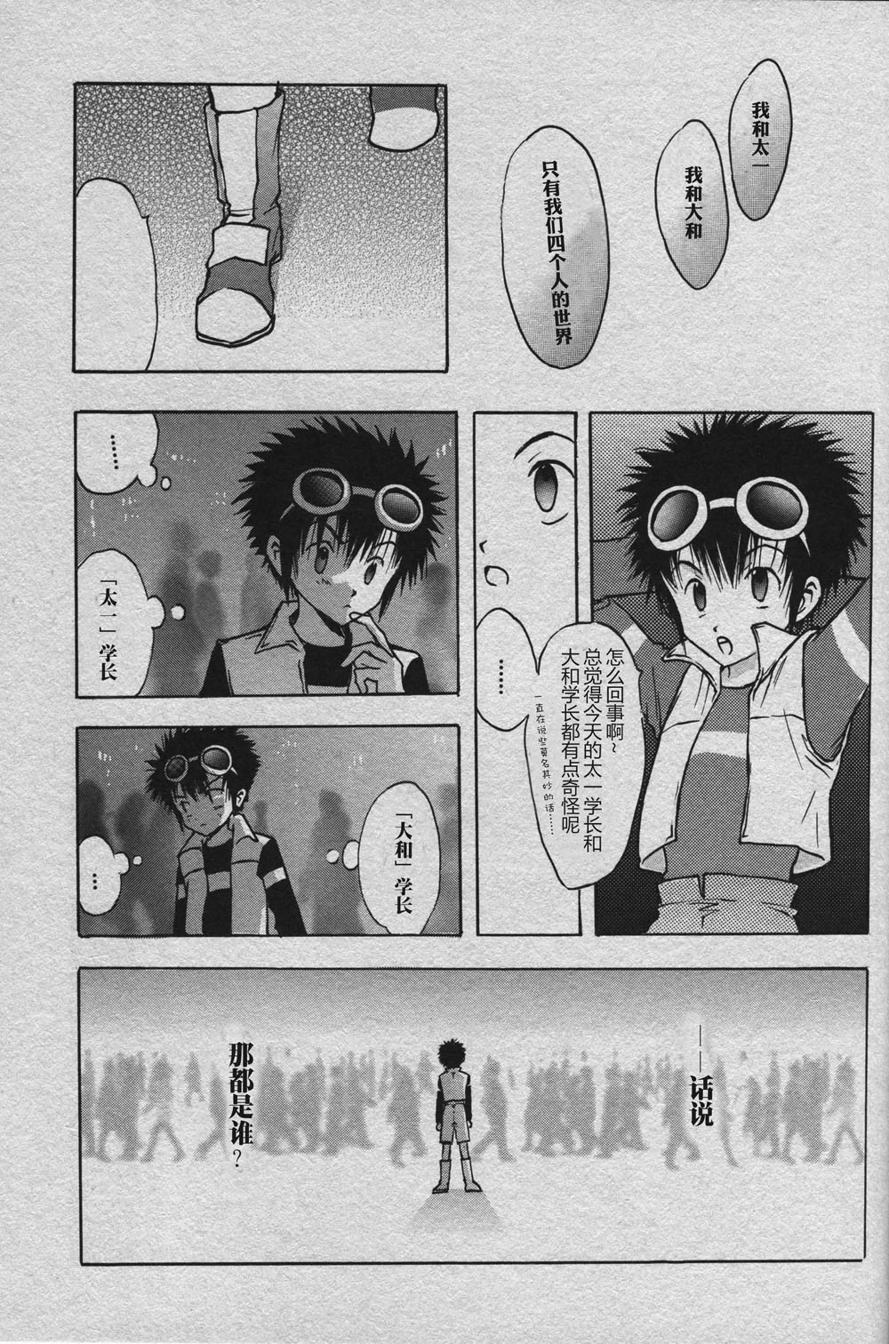 หน้า 27