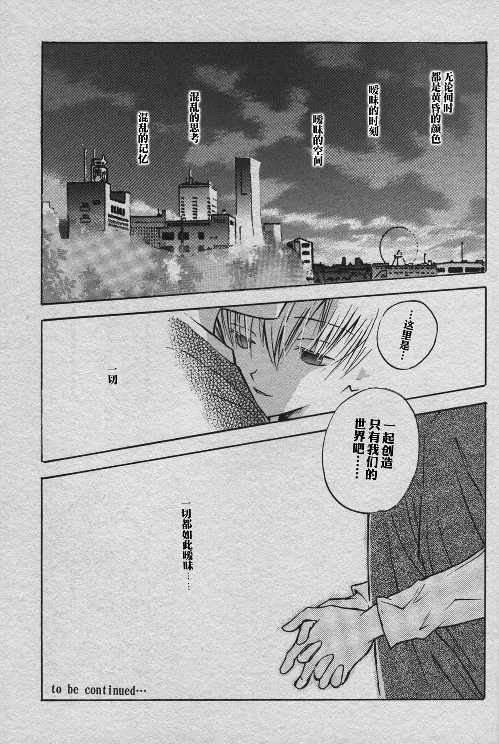 หน้า 35