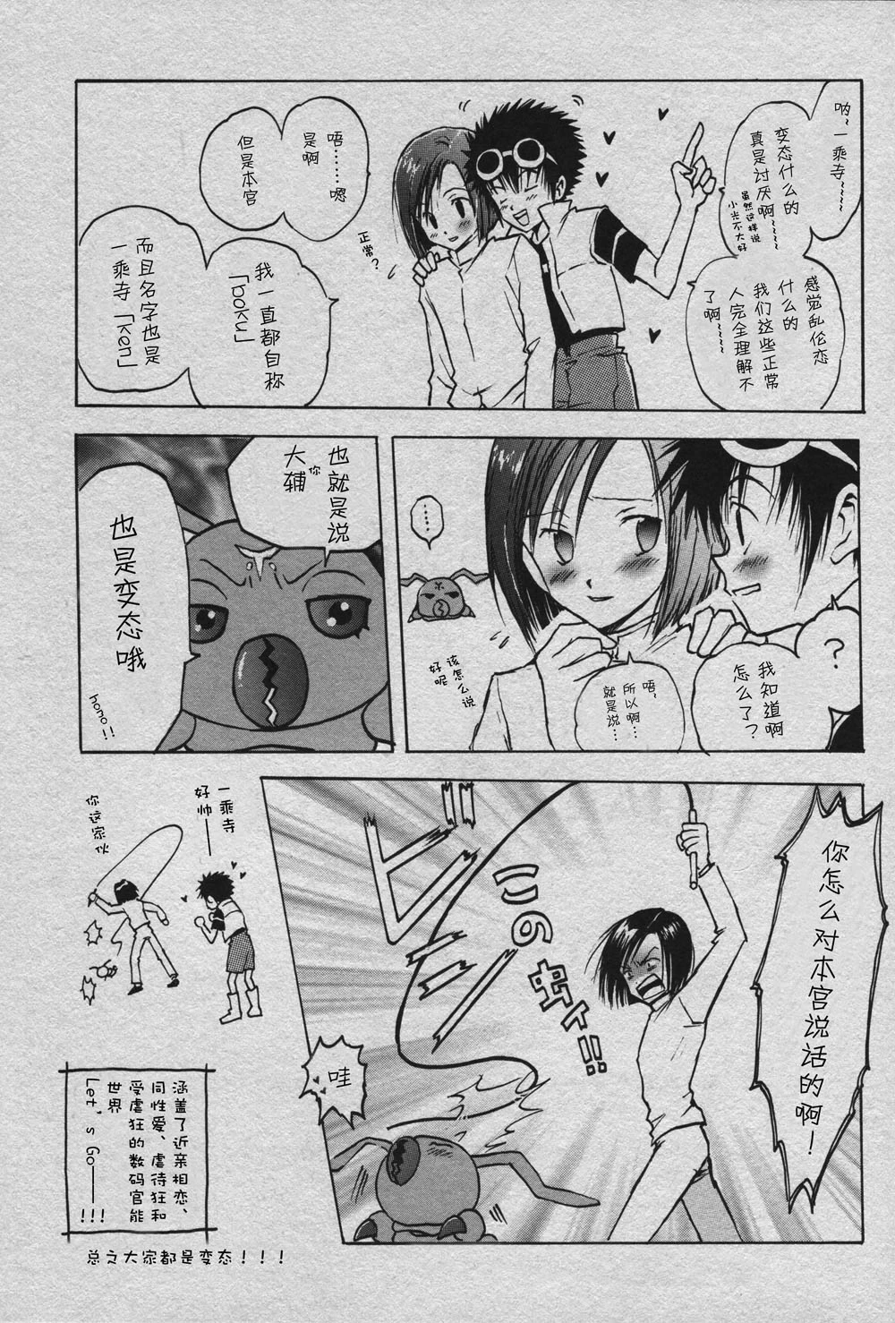 หน้า 39