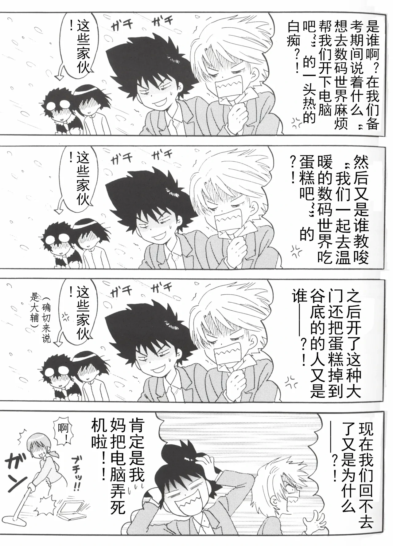 หน้า 3