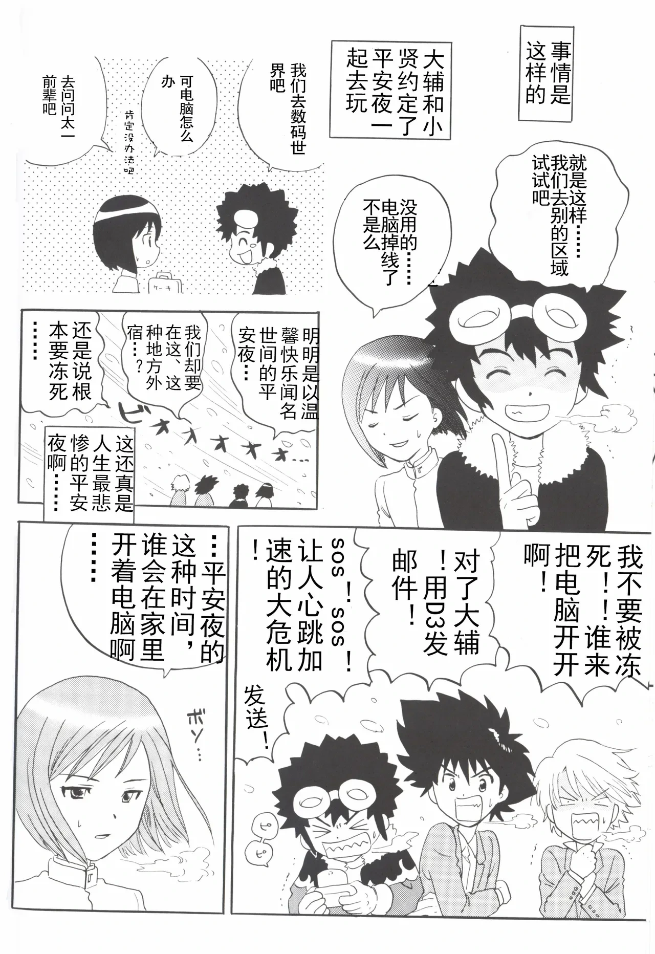 หน้า 4