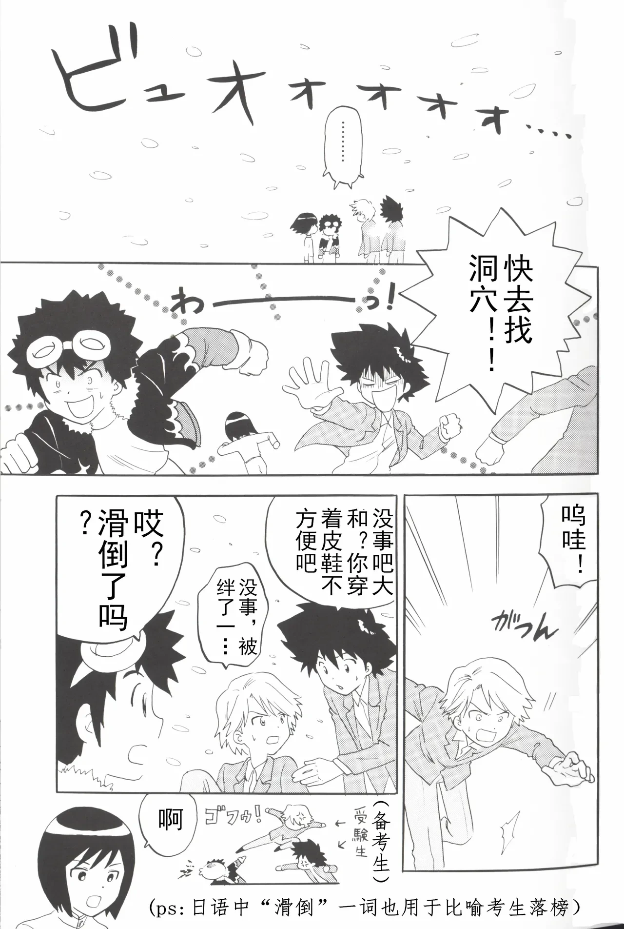 หน้า 5
