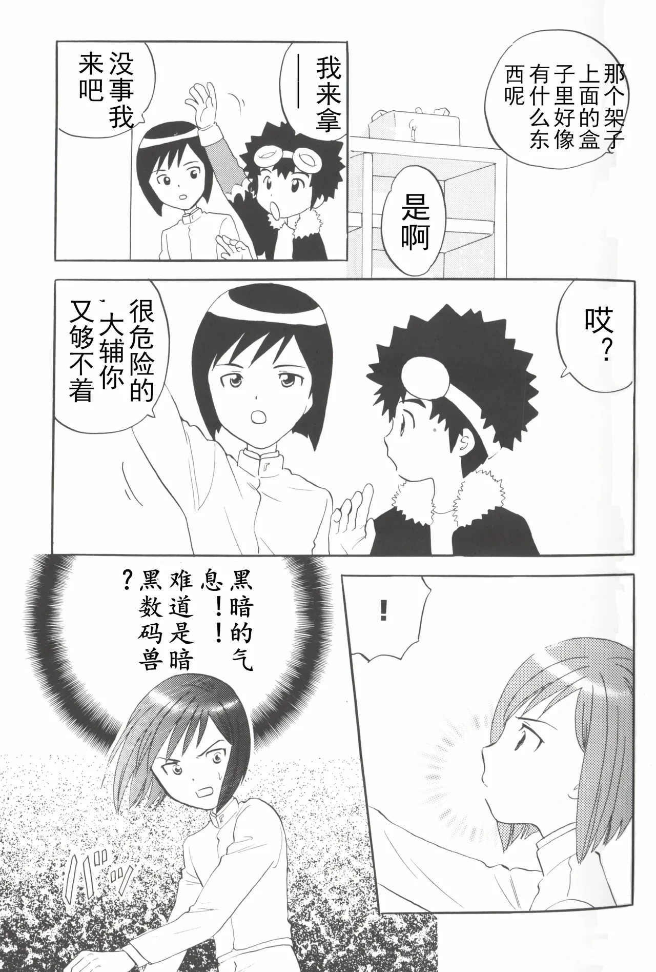 หน้า 7
