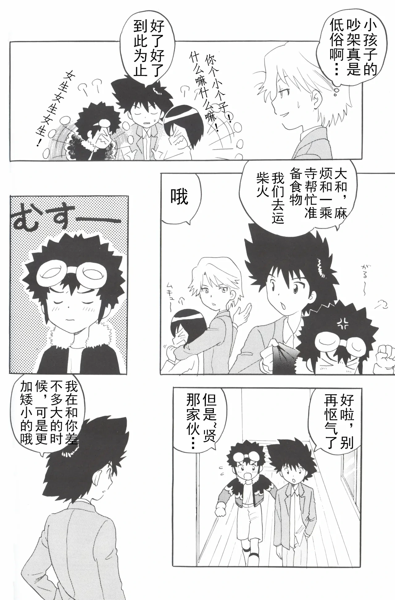 หน้า 10
