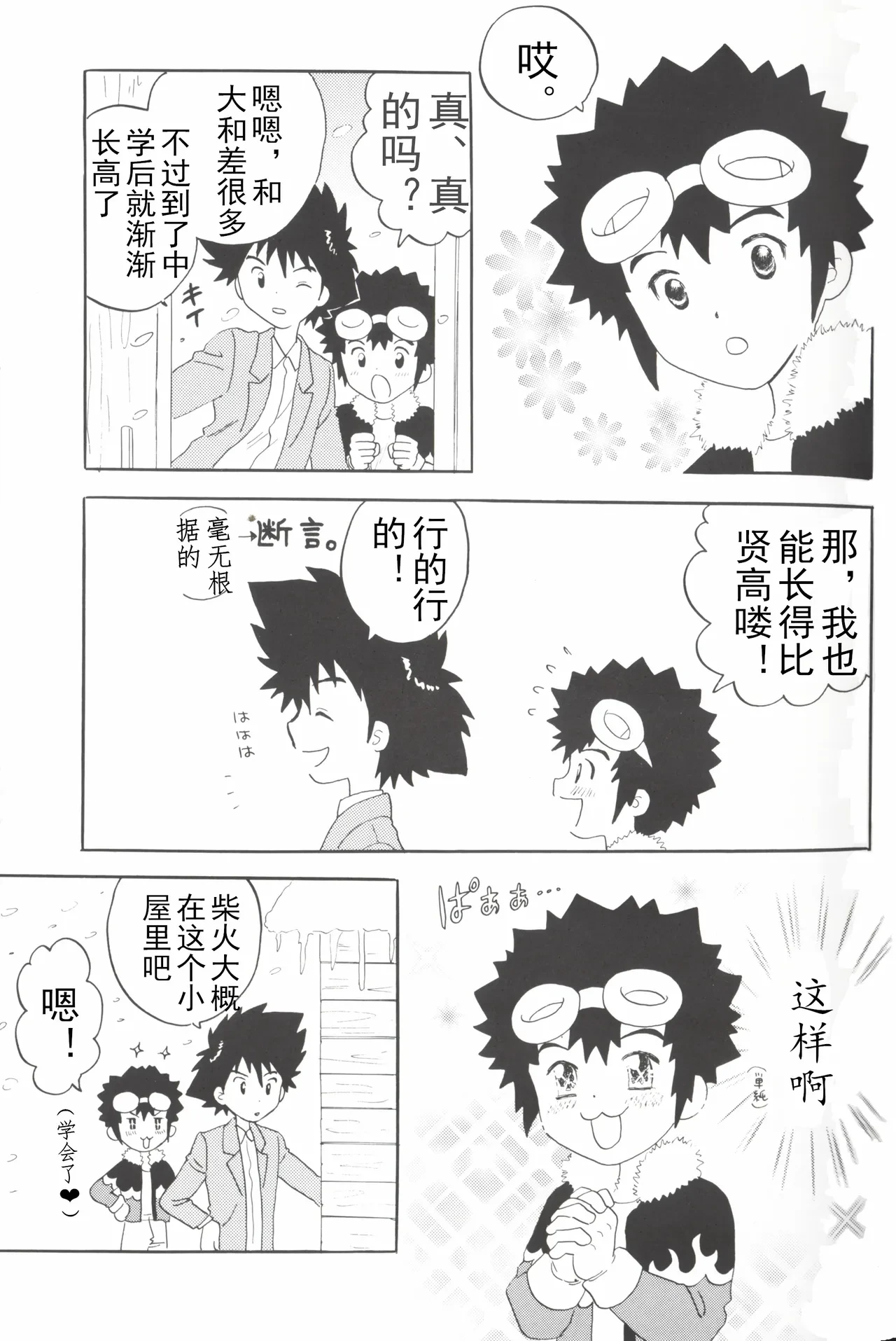 หน้า 11