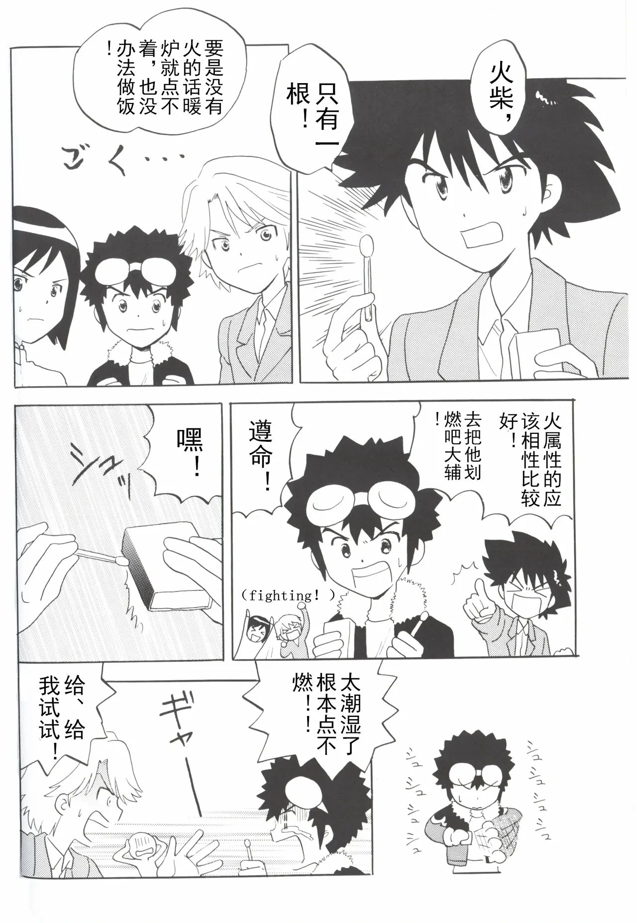 หน้า 14