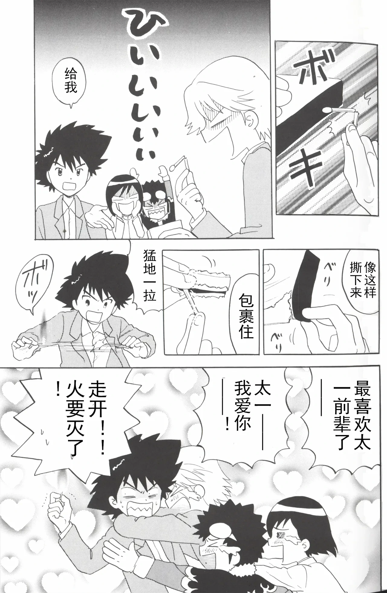 หน้า 15