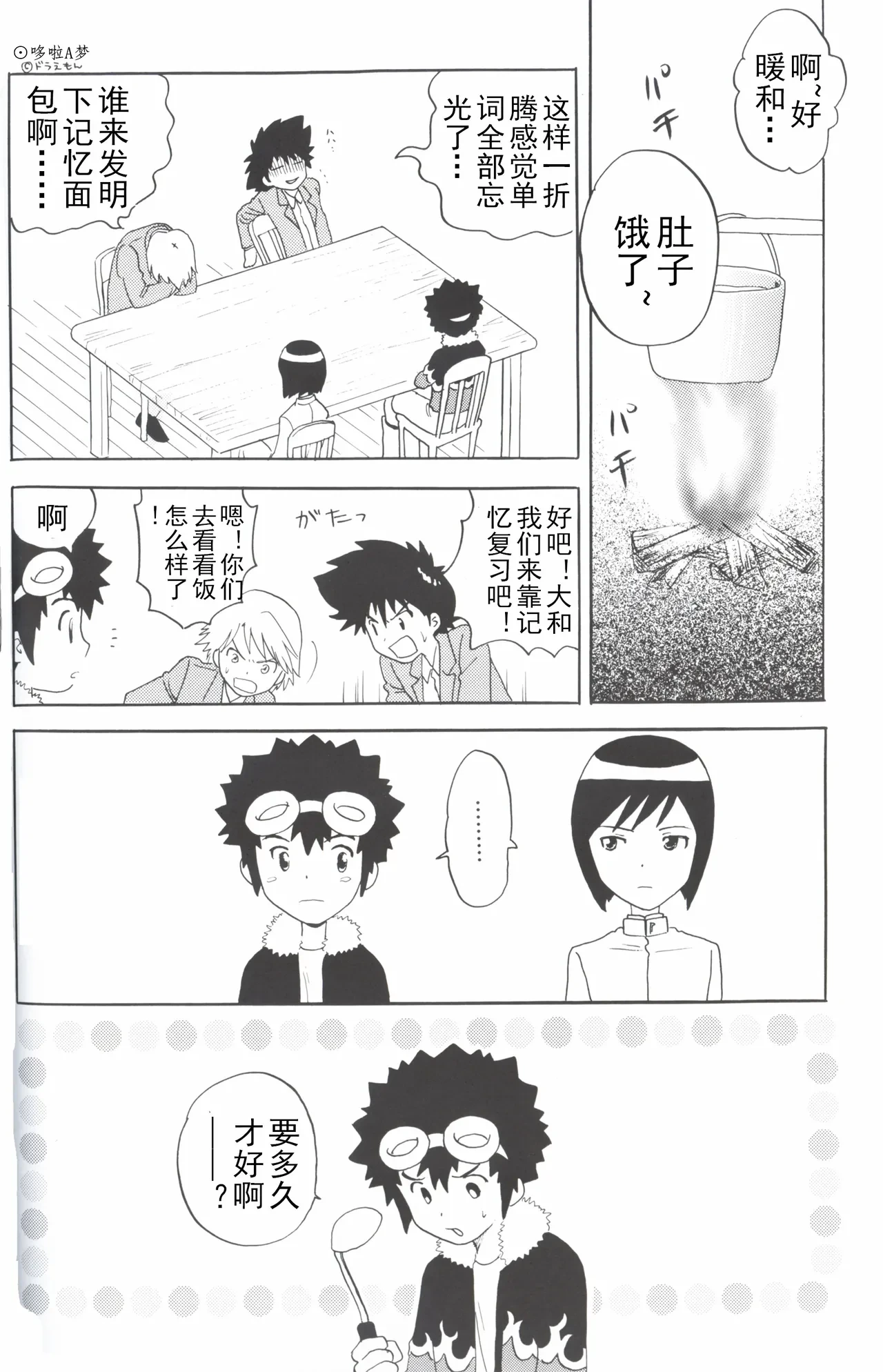 หน้า 16
