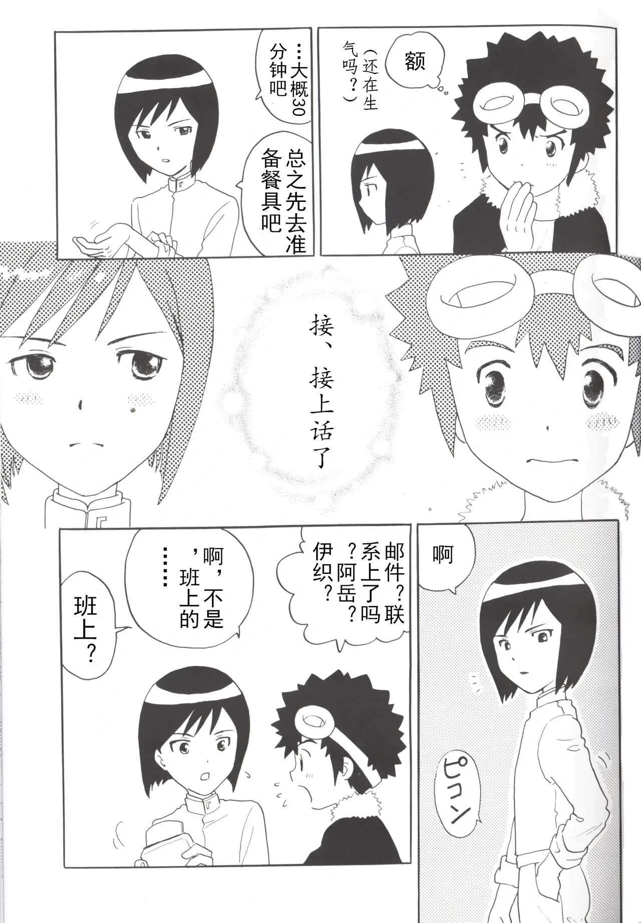 หน้า 17