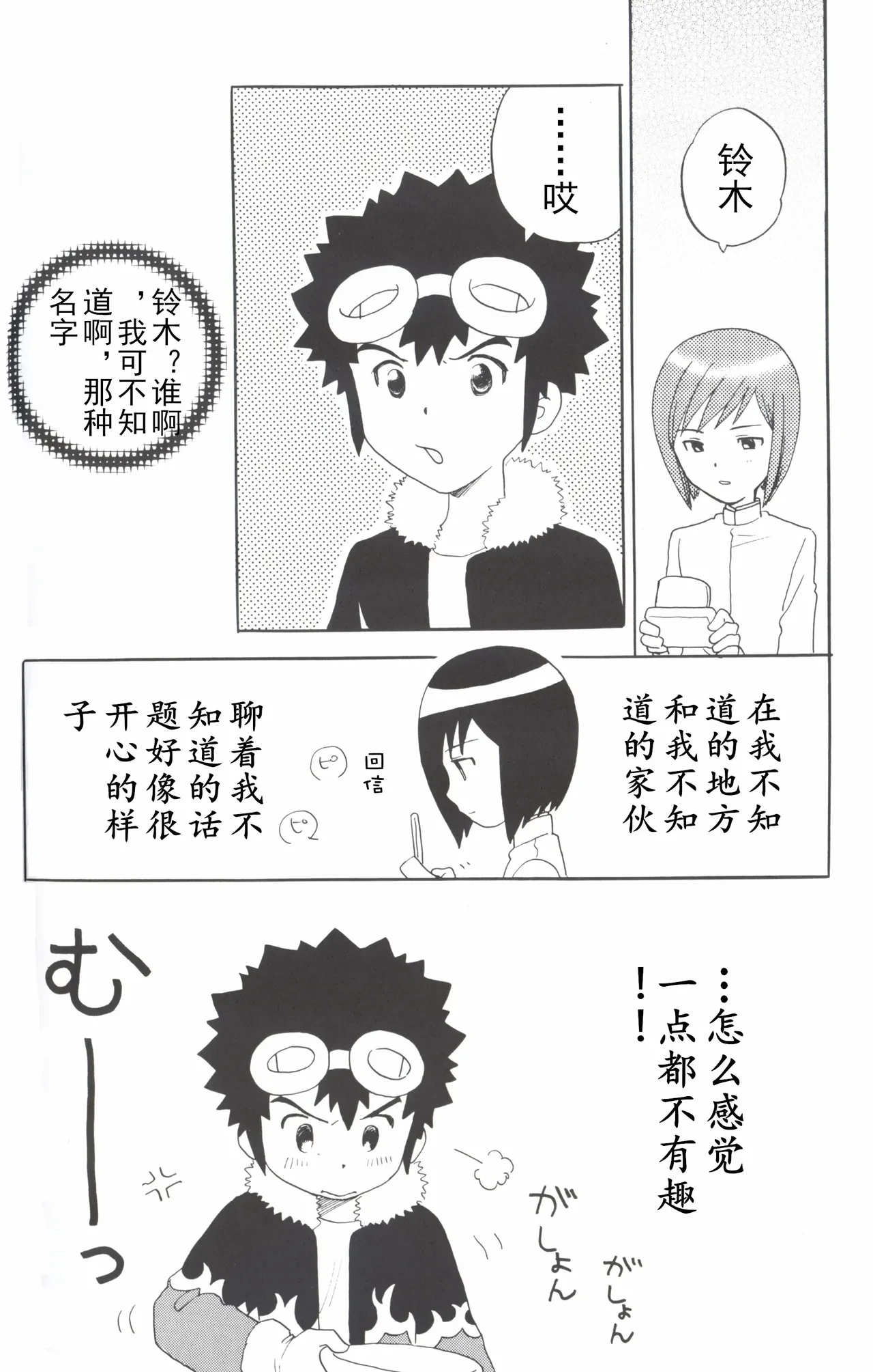 หน้า 18
