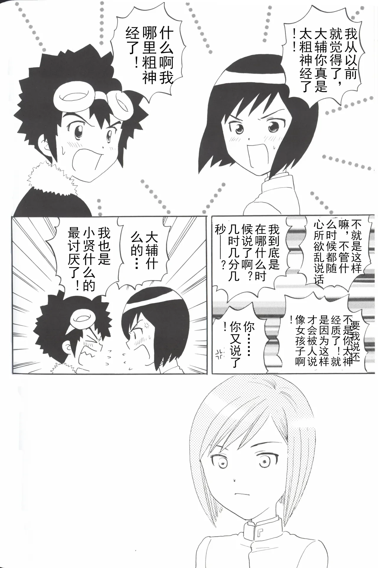 หน้า 20