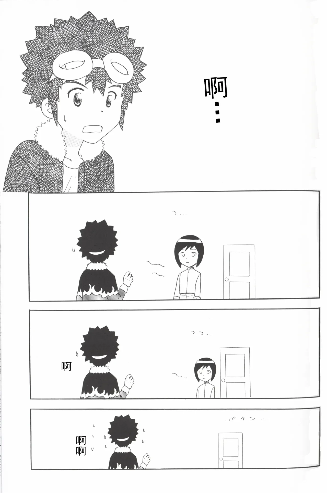 หน้า 21