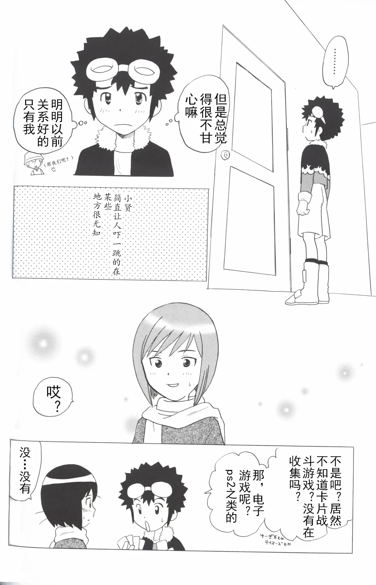 หน้า 24