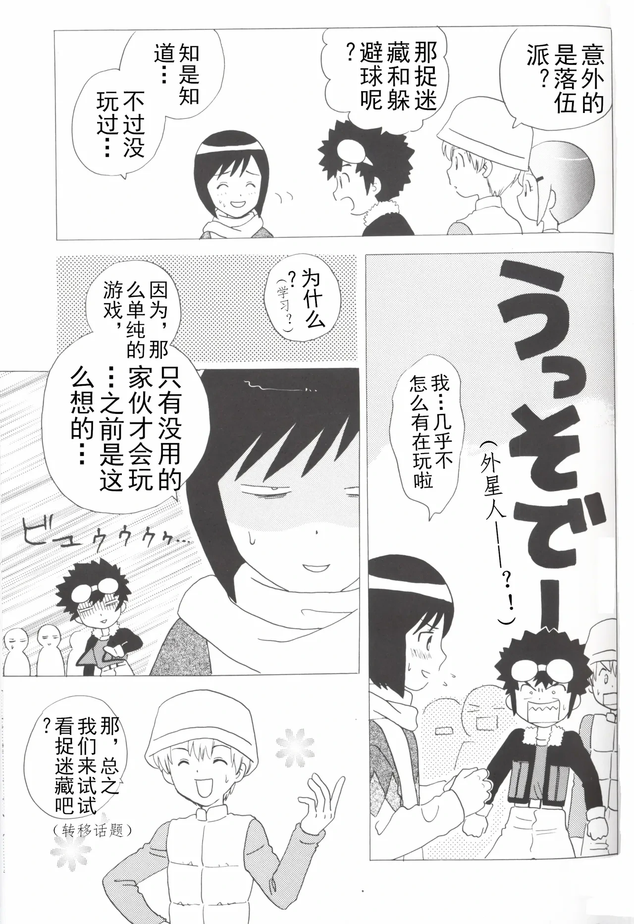 หน้า 25