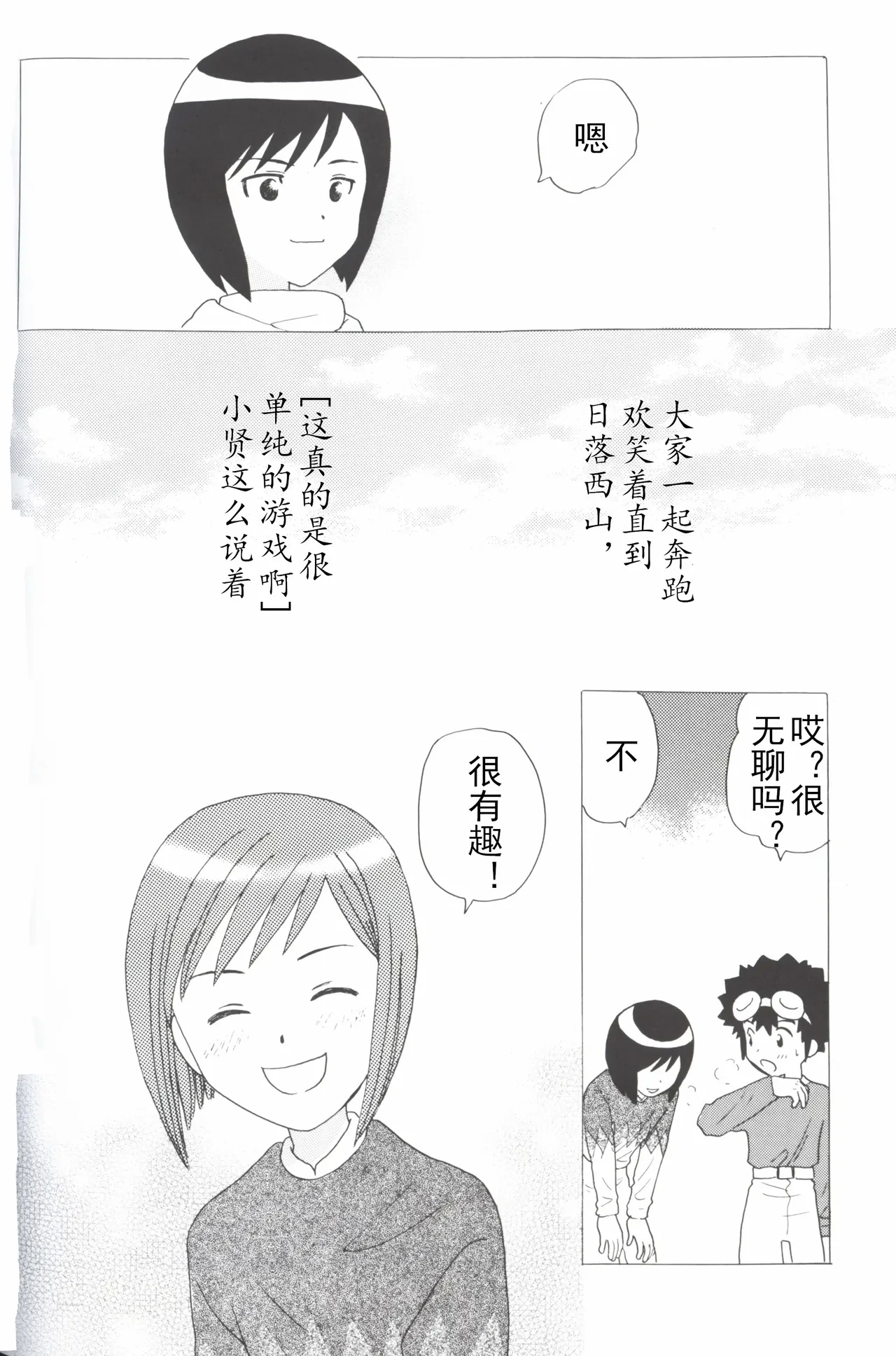 หน้า 26