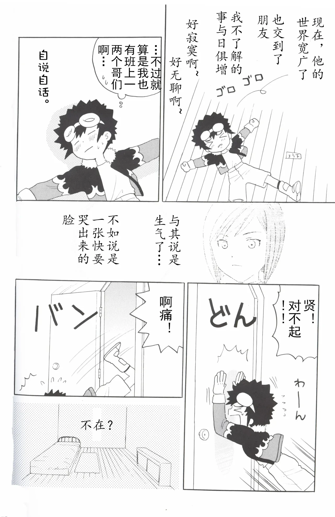หน้า 28