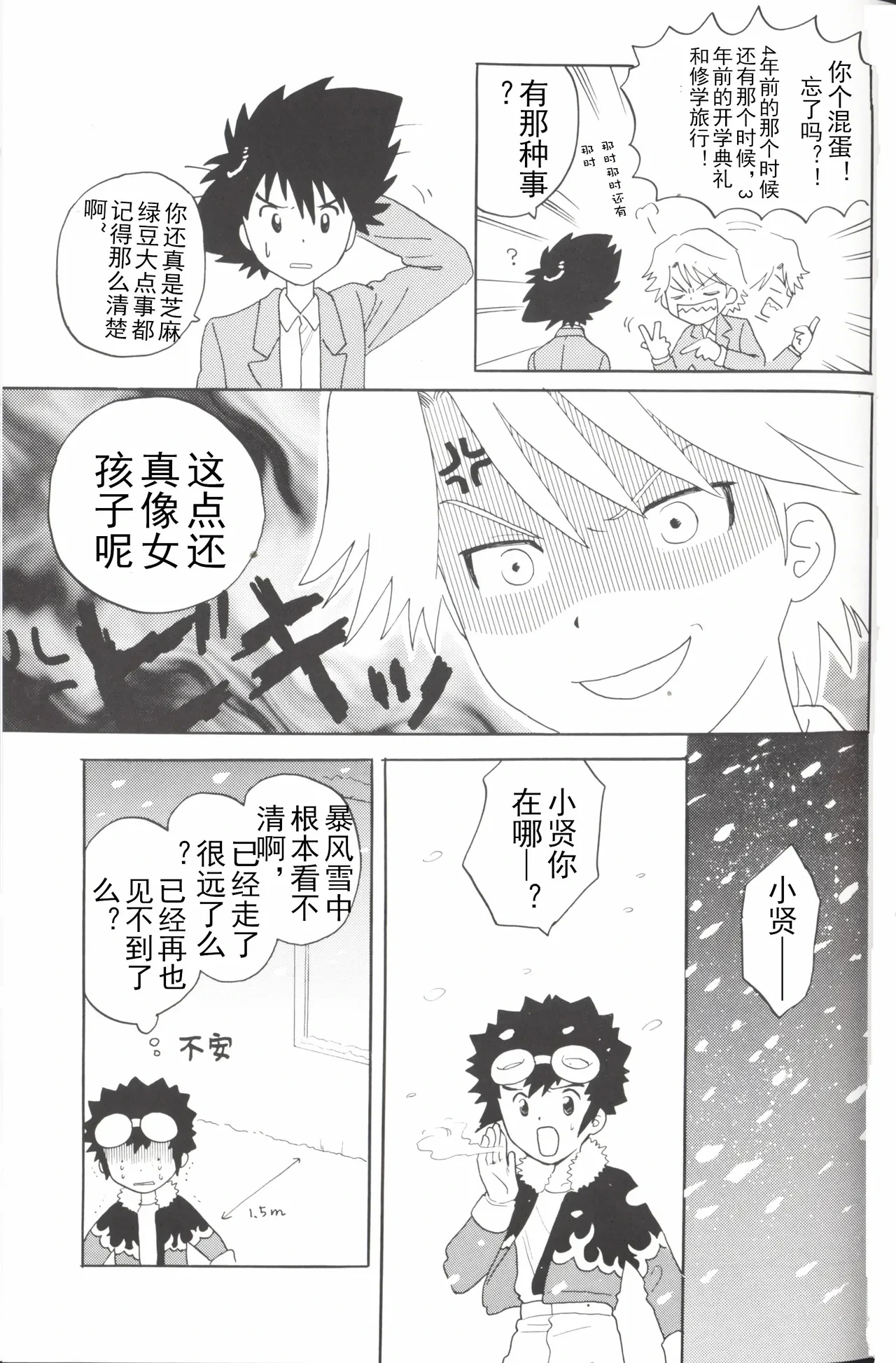 หน้า 31