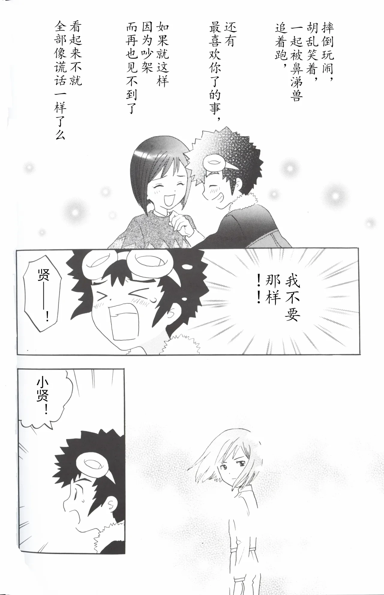 หน้า 32