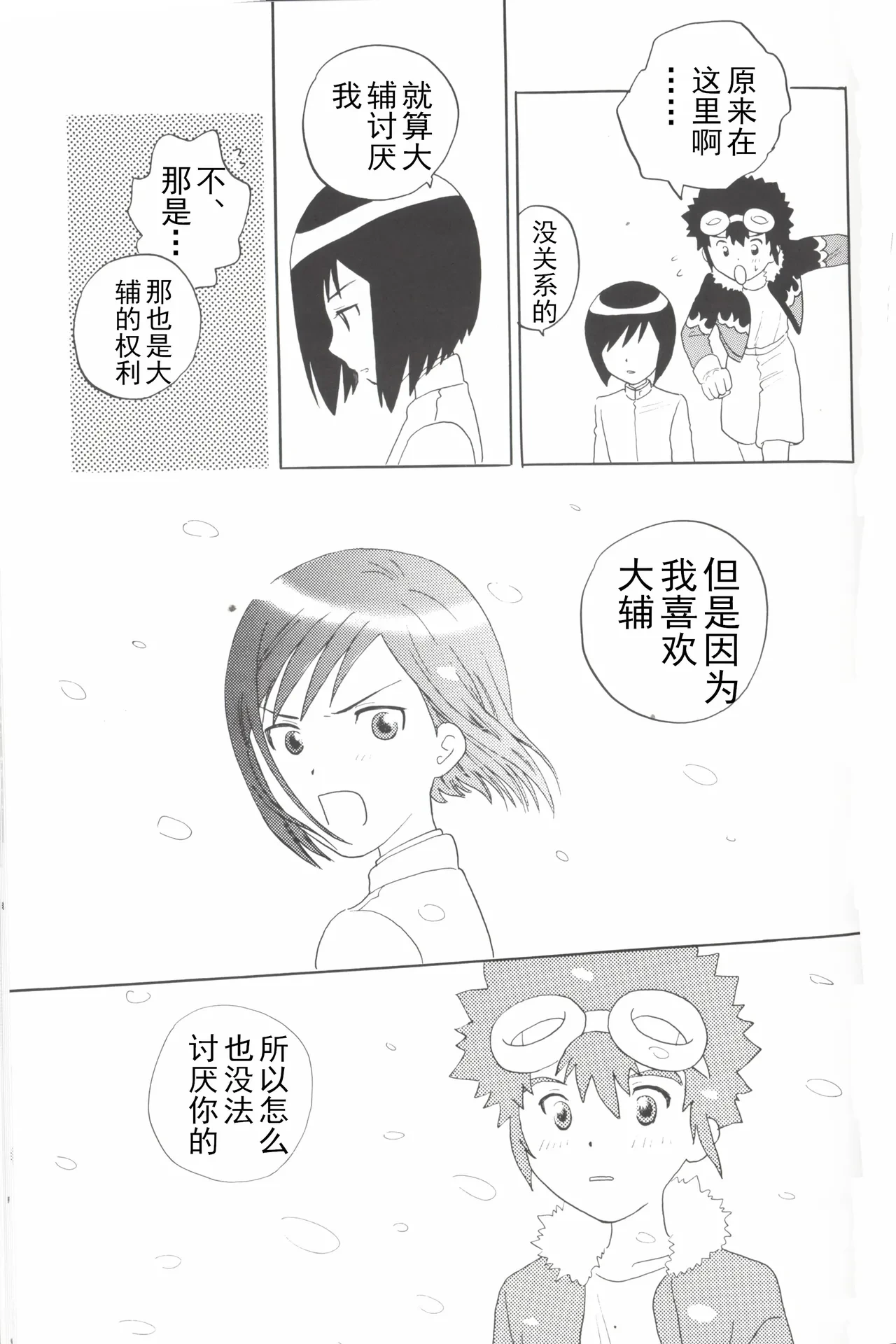 หน้า 33