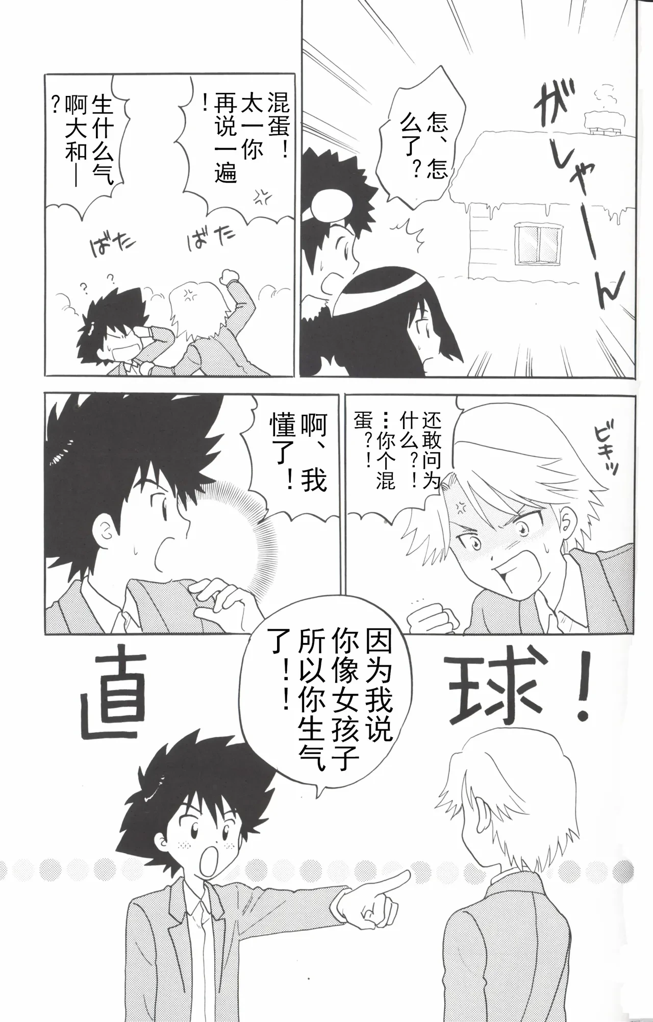 หน้า 35