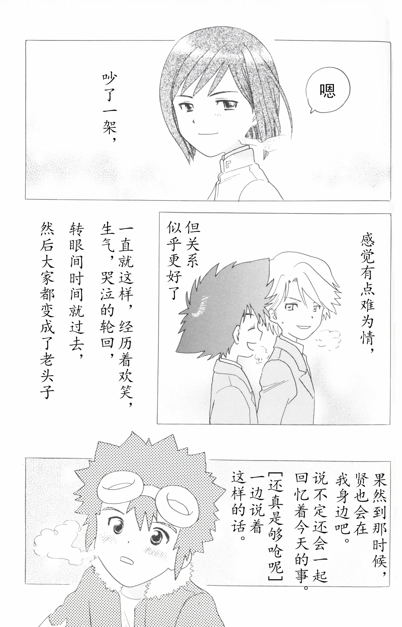 หน้า 41