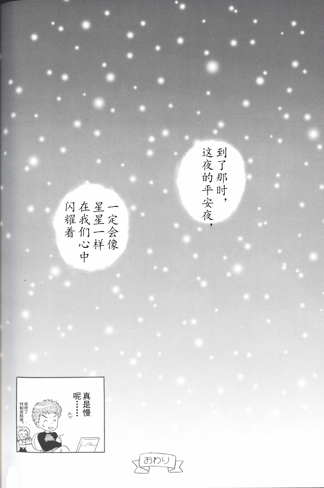 หน้า 42