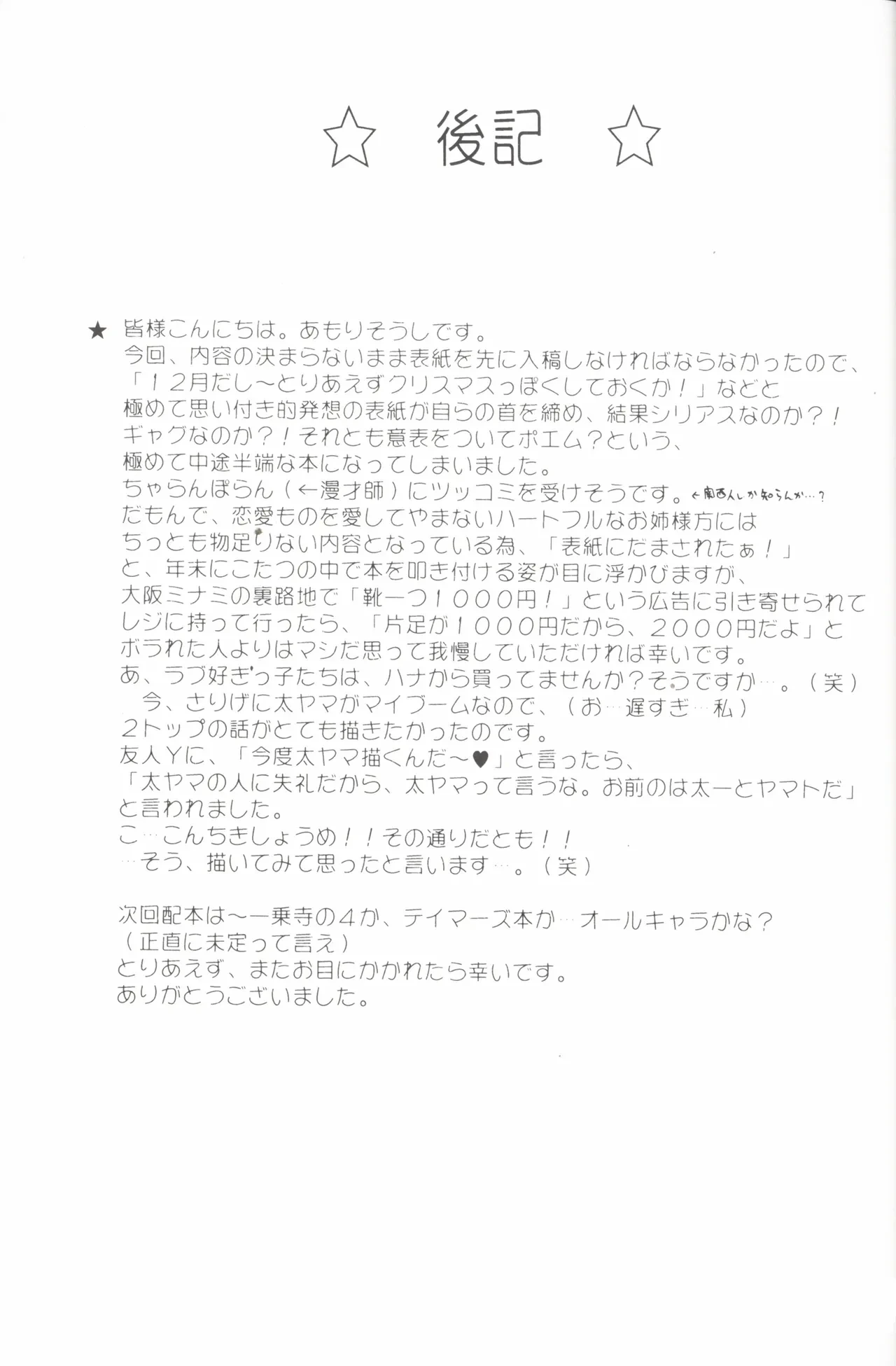 หน้า 43