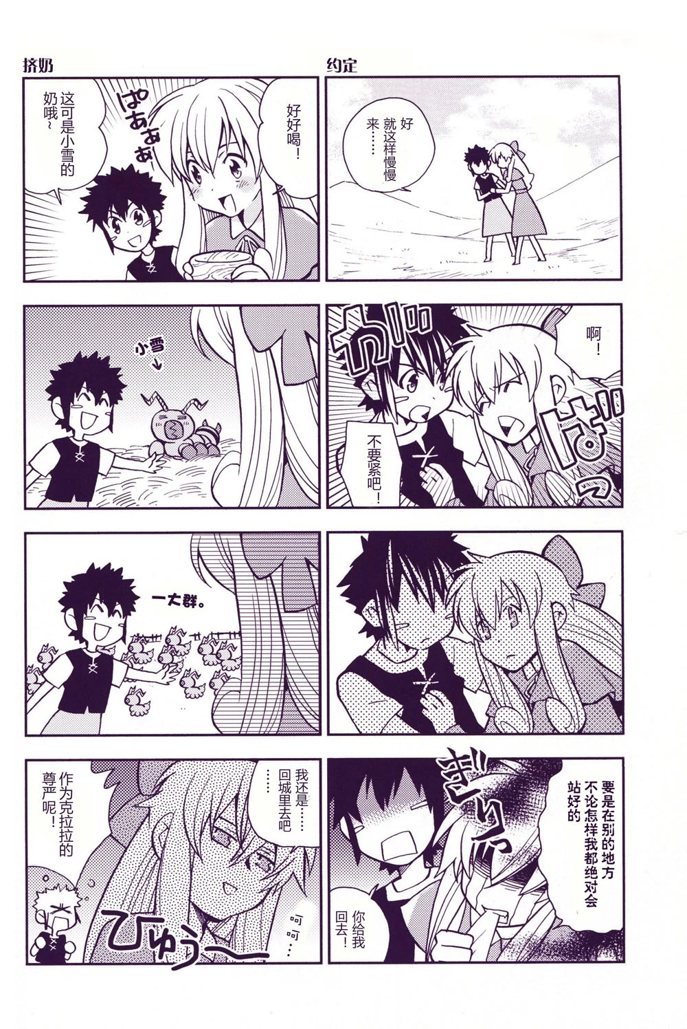 หน้า 4