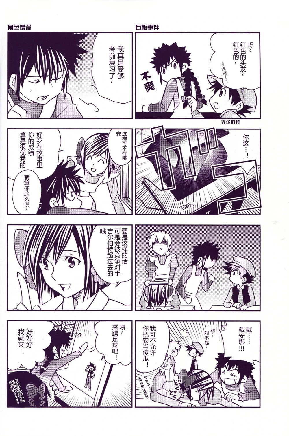 หน้า 10