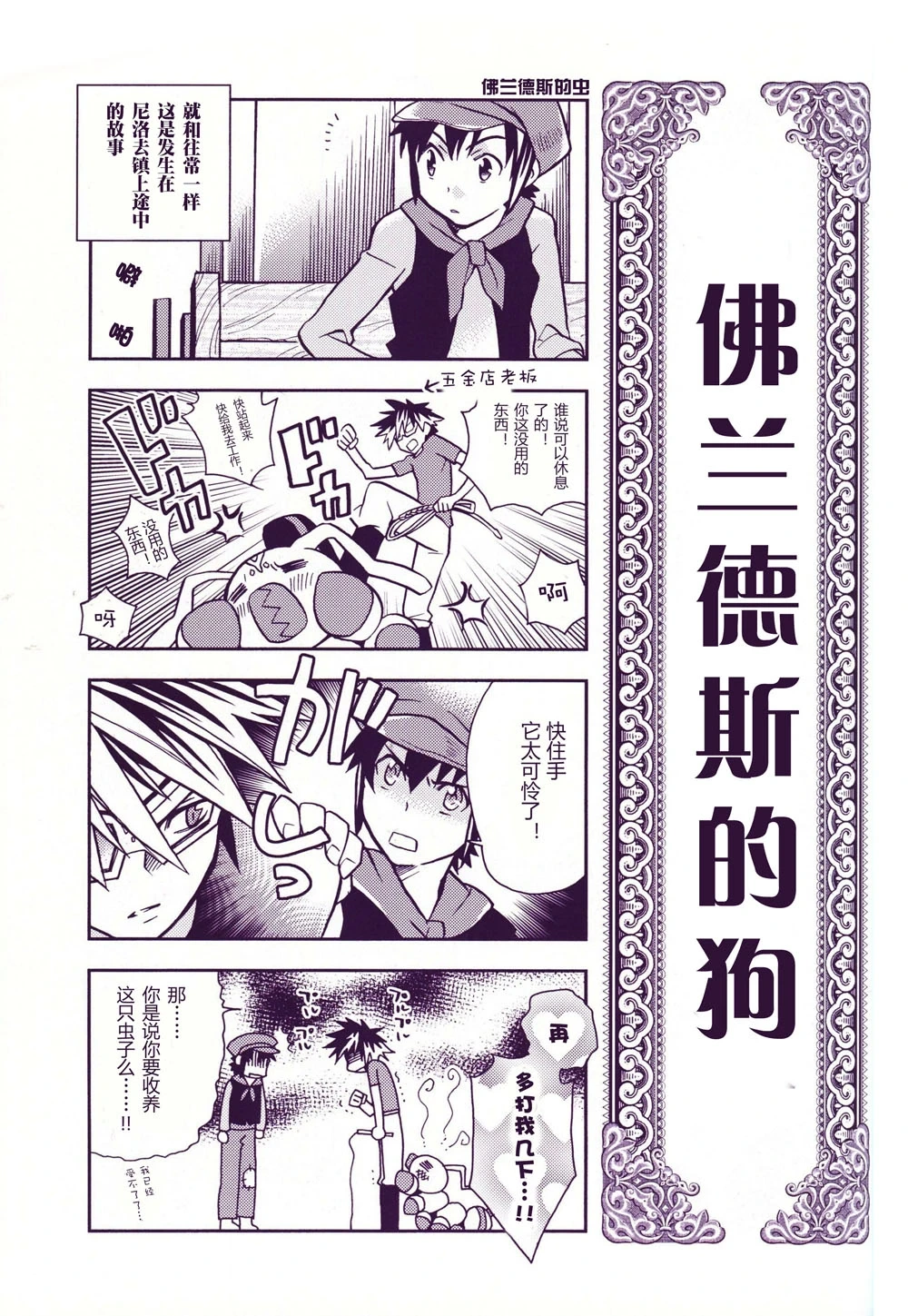 หน้า 11