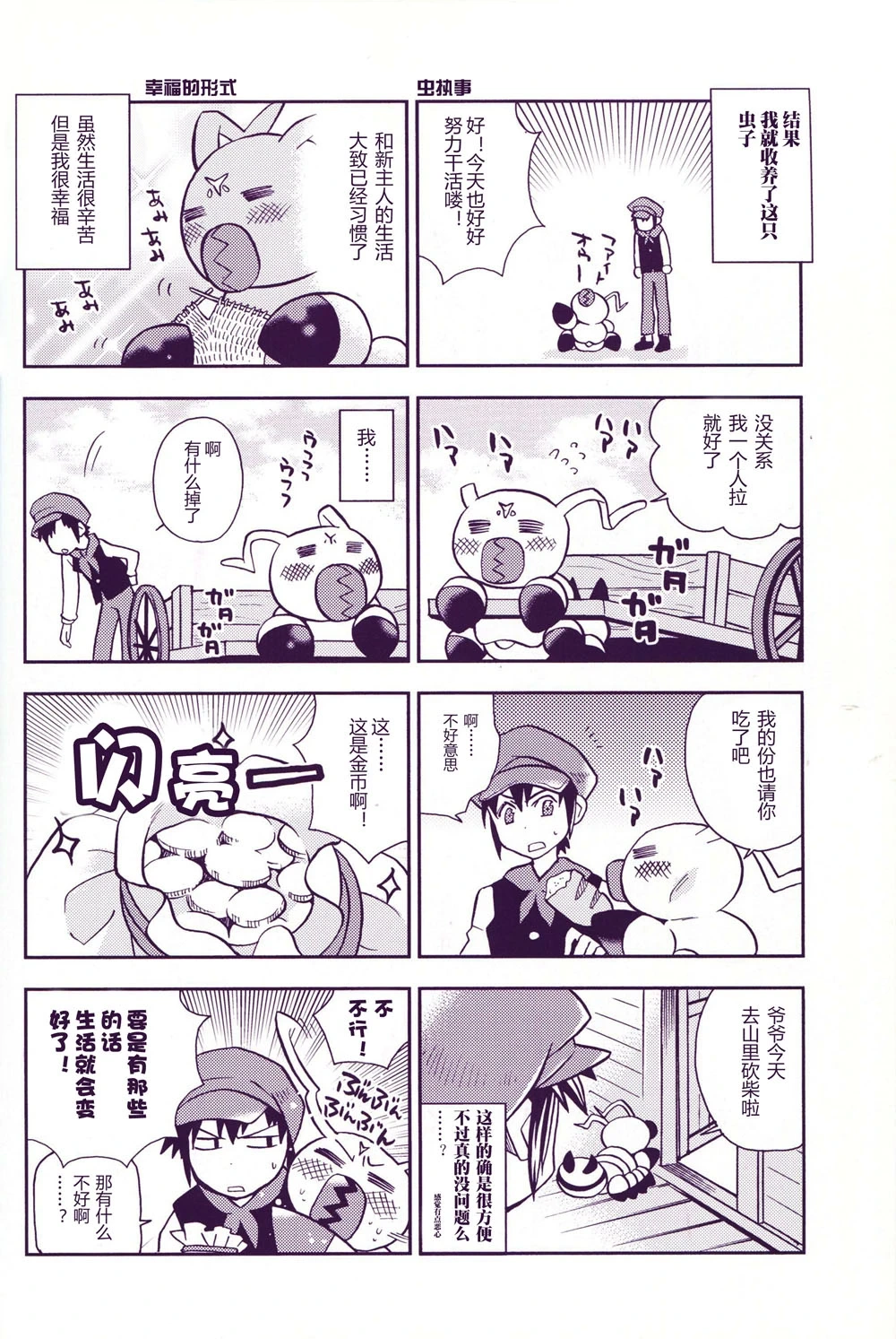 หน้า 12