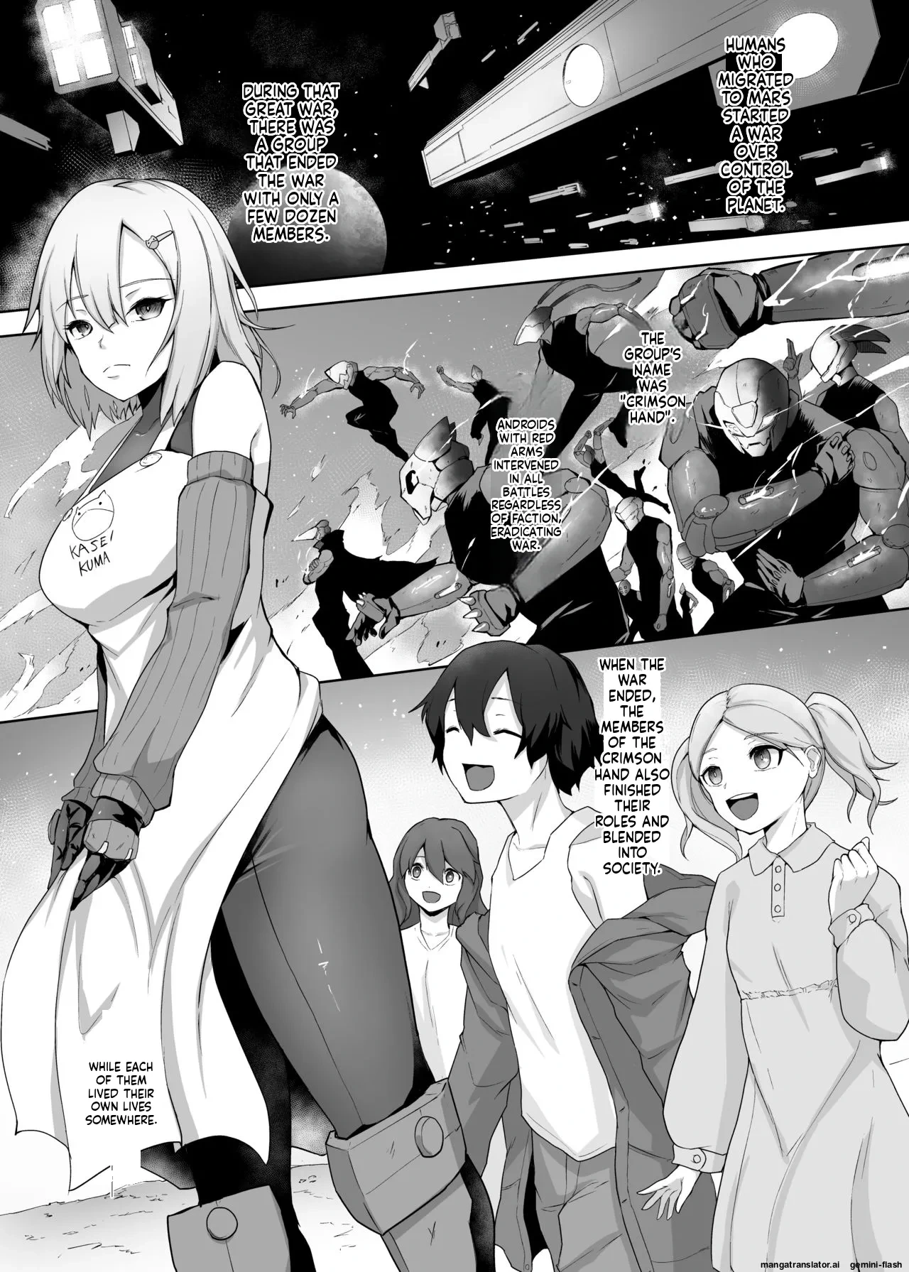 [Gotarou no All Night Fuck (Gotarou)] Kojiin o Yatte ita Saikyou Taieki Onna Android, Okasare Kowasare Nani Hitotsu Mamorezu Kinou Teishi [English]