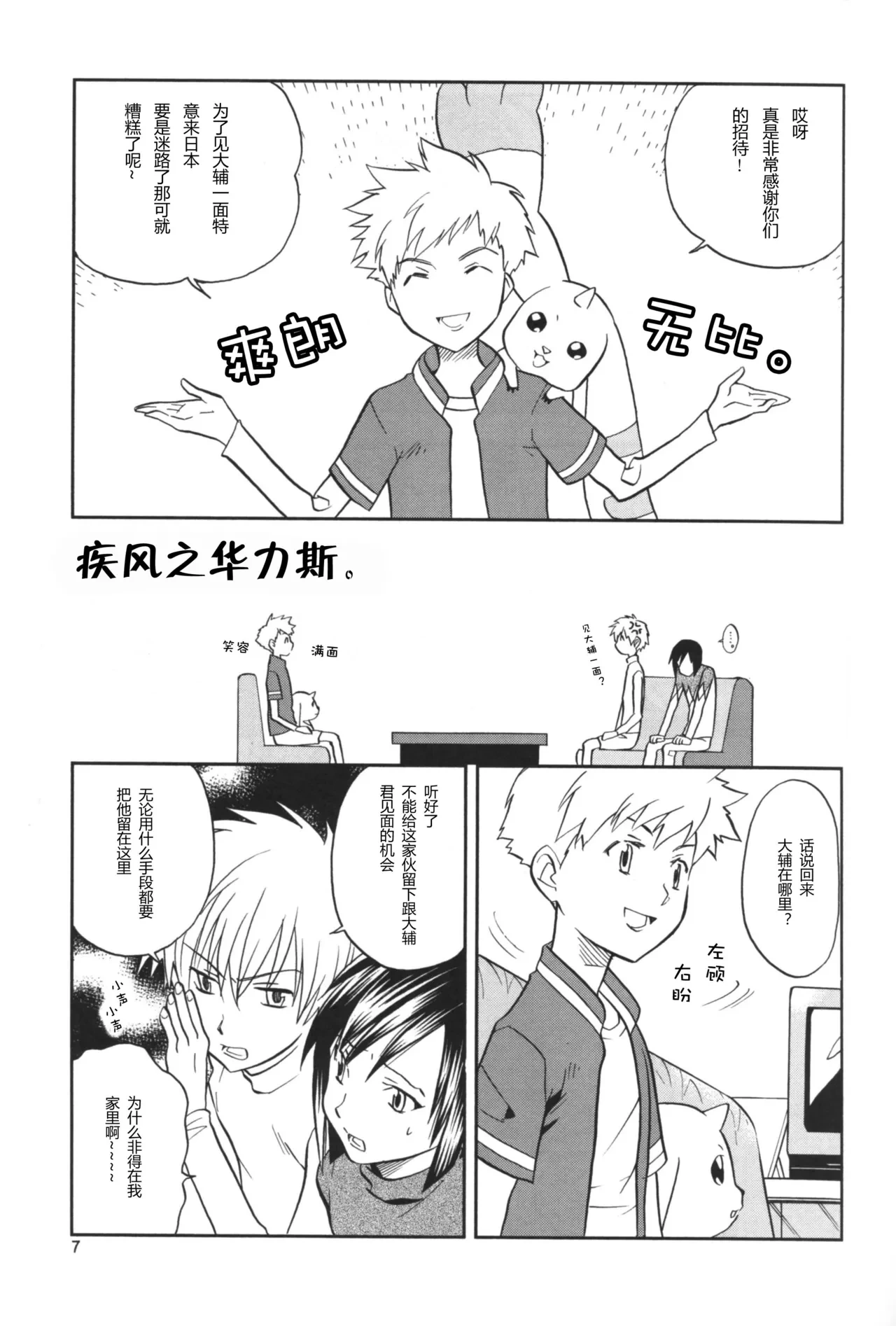 หน้า 5