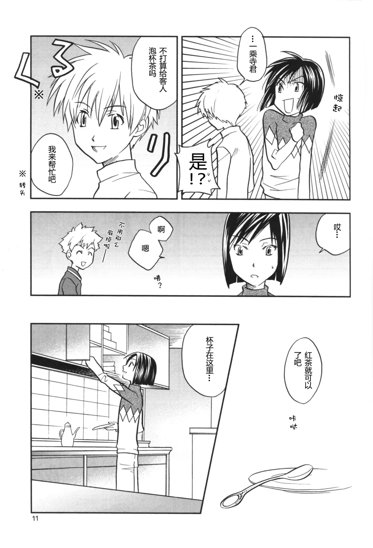 หน้า 9