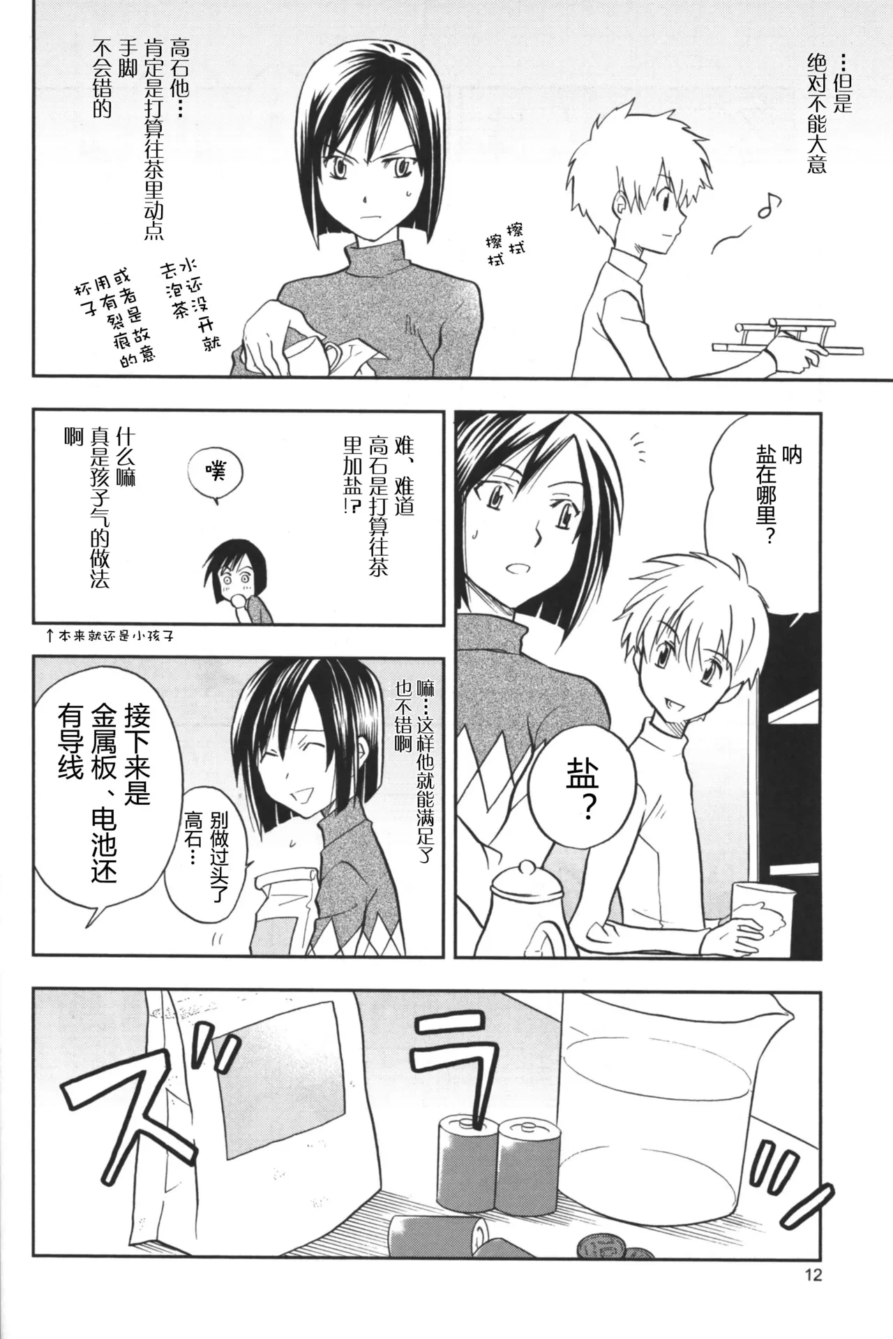 หน้า 10