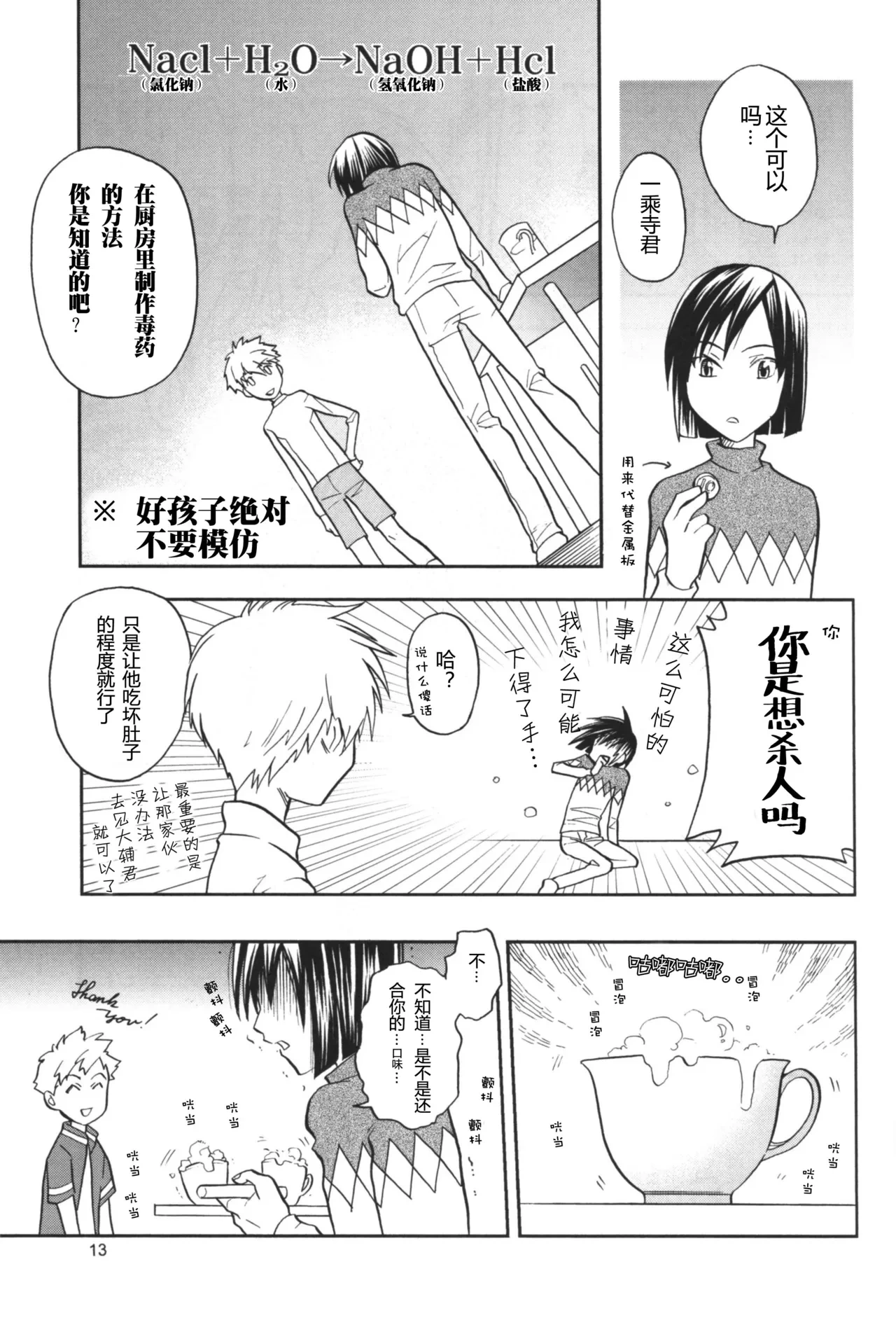 หน้า 11