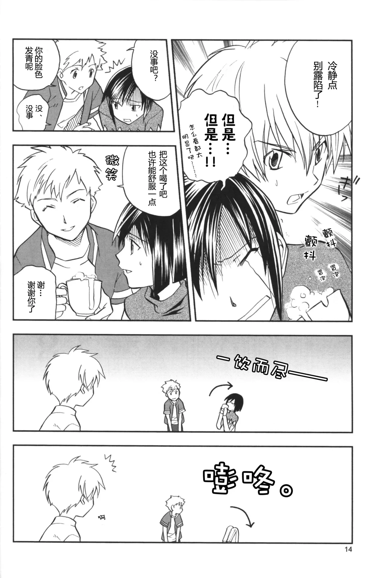 หน้า 12